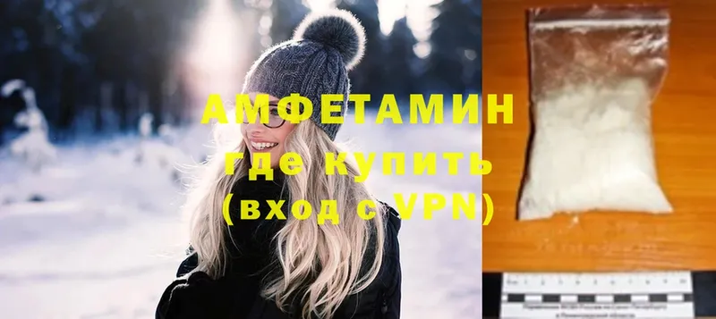 OMG ТОР  Алупка  АМФЕТАМИН Premium 