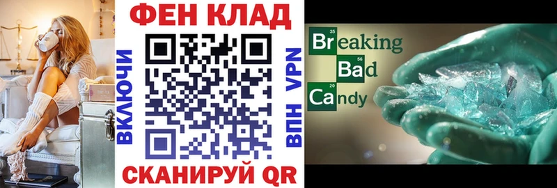 hydra зеркало  Алупка  АМФЕТАМИН Premium 