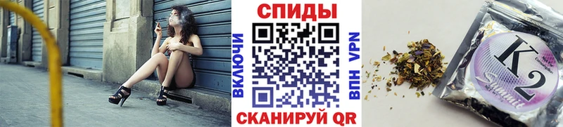 купить закладку Алупка БУТИРАТ Butirat