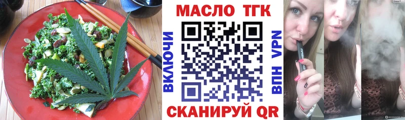 Печенье с ТГК марихуана Алупка