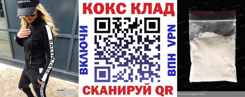 Cocaine Columbia  Алупка 