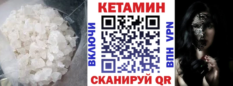 КЕТАМИН ketamine  Алупка 