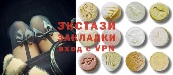 мефедрон мука Нязепетровск