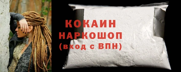 кокаин колумбия Няндома