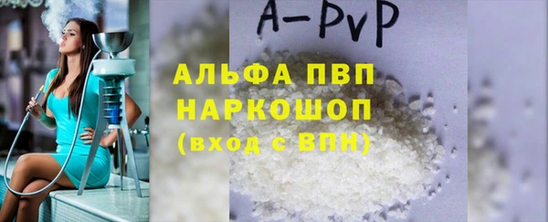 mdpv Осташков