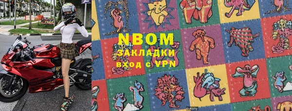 мефедрон мука Нязепетровск