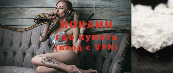 кокаин колумбия Няндома