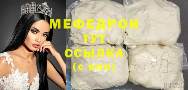 мефедрон мука Нязепетровск