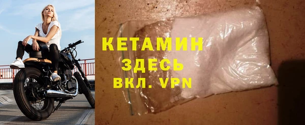 эйфоретик Снежинск