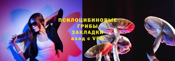 мескалин Нягань