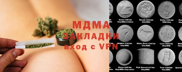 мефедрон мука Нязепетровск