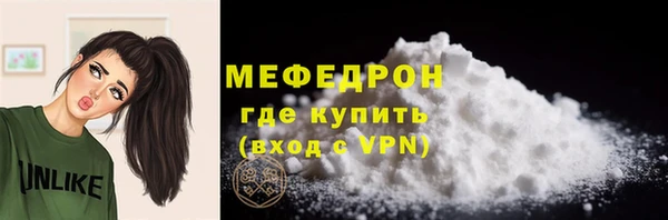 мефедрон мука Нязепетровск