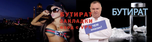 мескалин Нягань