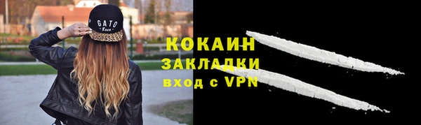 кокаин колумбия Няндома