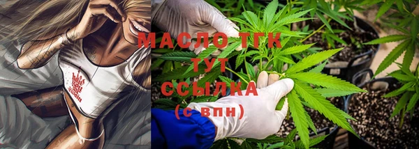 мдма Осинники