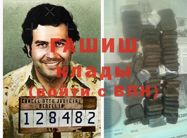 мефедрон мука Нязепетровск