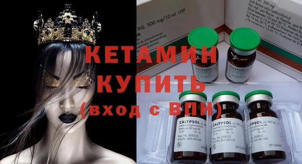 мескалин Нягань