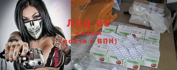 мескалин Нягань