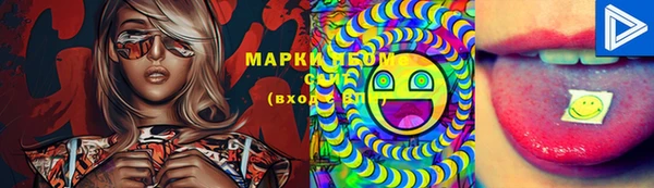 мдма Осинники