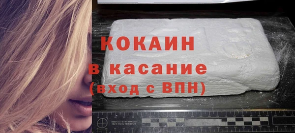 мдма Осинники