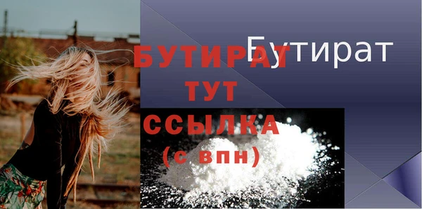 mdpv Осташков