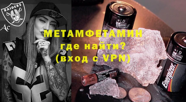 мдма Осинники