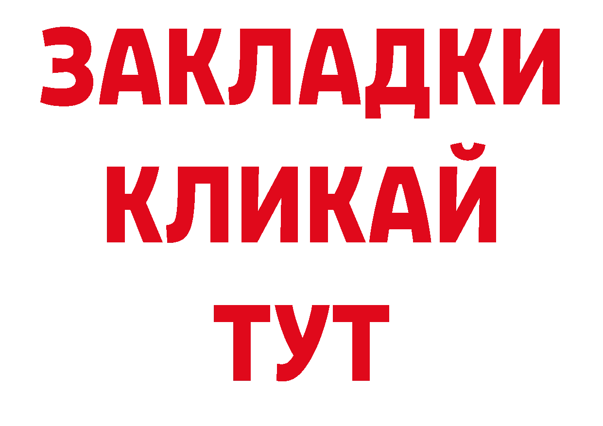 Альфа ПВП VHQ вход дарк нет ОМГ ОМГ Алупка