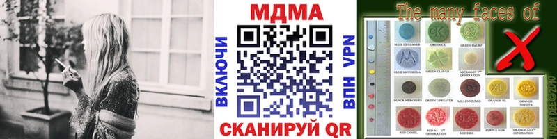МДМА crystal  Алупка 