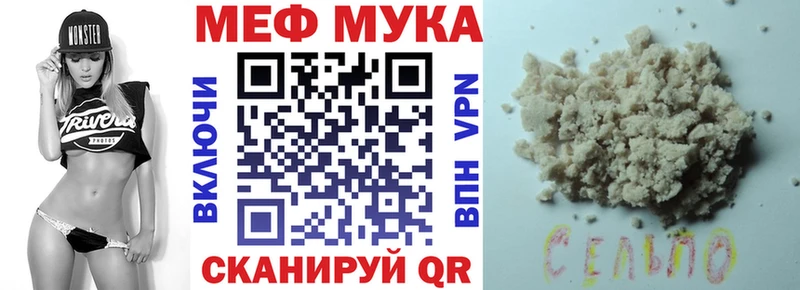 МЯУ-МЯУ мяу мяу  дарнет шоп  Алупка 