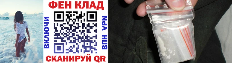 Первитин витя  цены   Алупка 