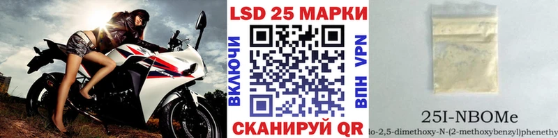 блэк спрут ссылка  Алупка  Марки 25I-NBOMe 1500мкг  как найти наркотики 