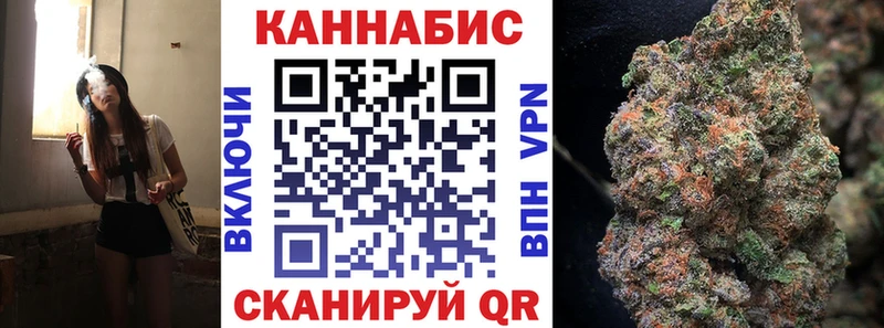 цена наркотик  кракен вход  Марихуана конопля  Алупка 